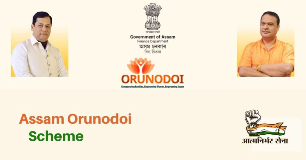 Orunodoi District Wise List